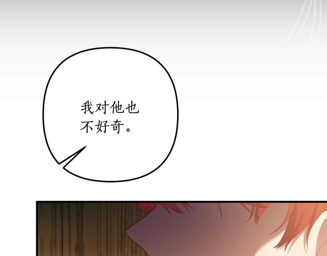 第81话 我不好奇150