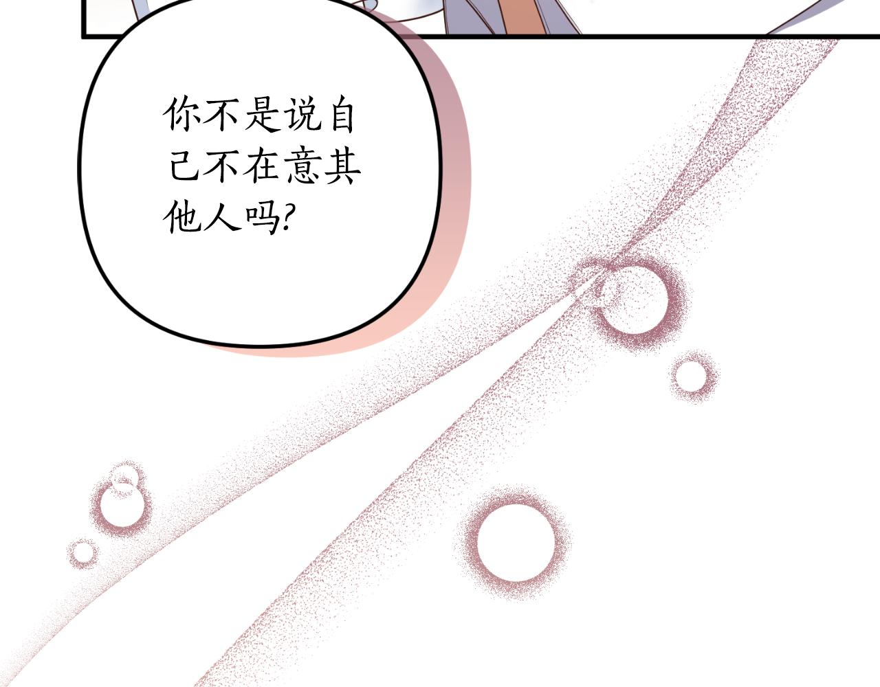 第81话 我不好奇181