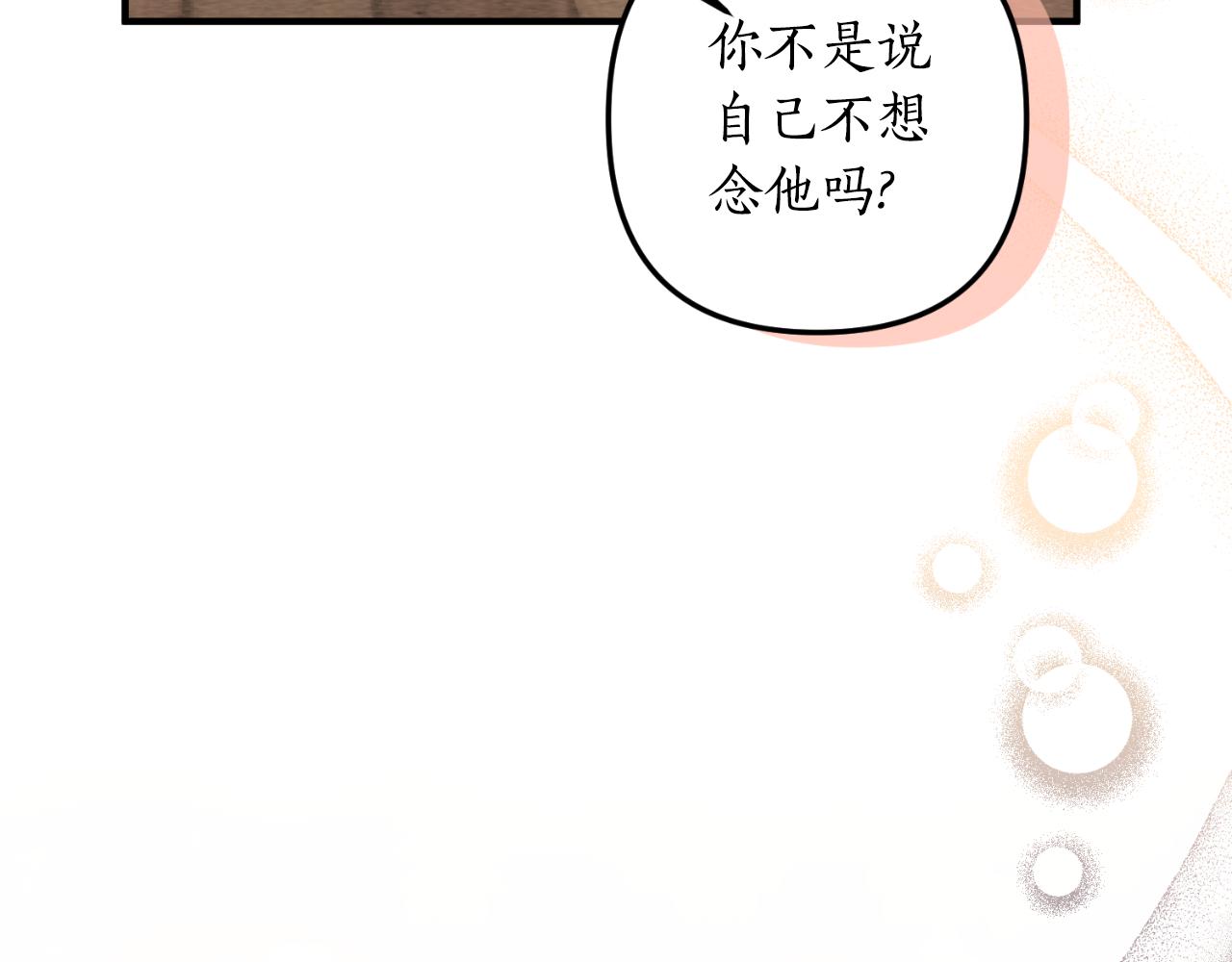 第81话 我不好奇184