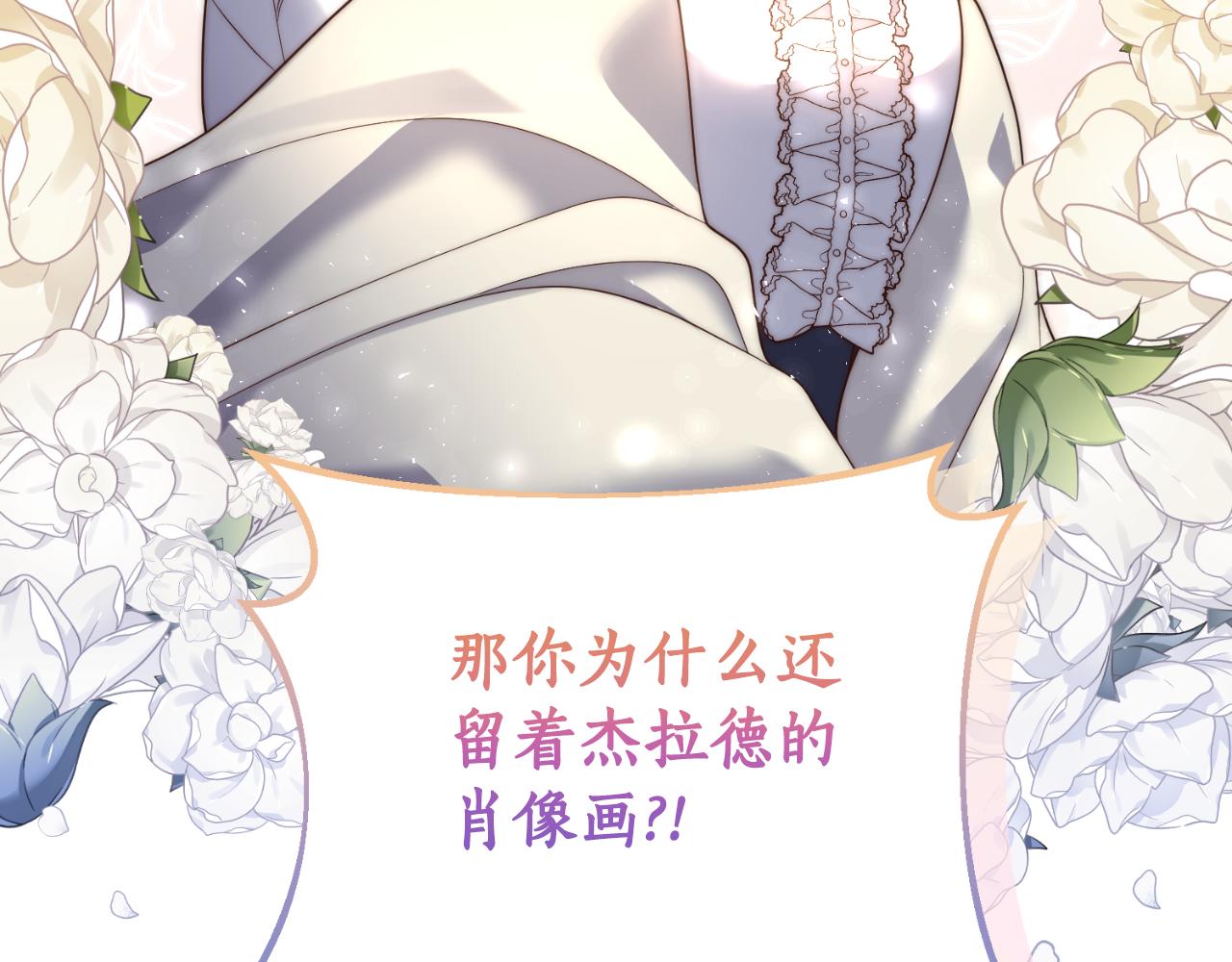第81话 我不好奇187