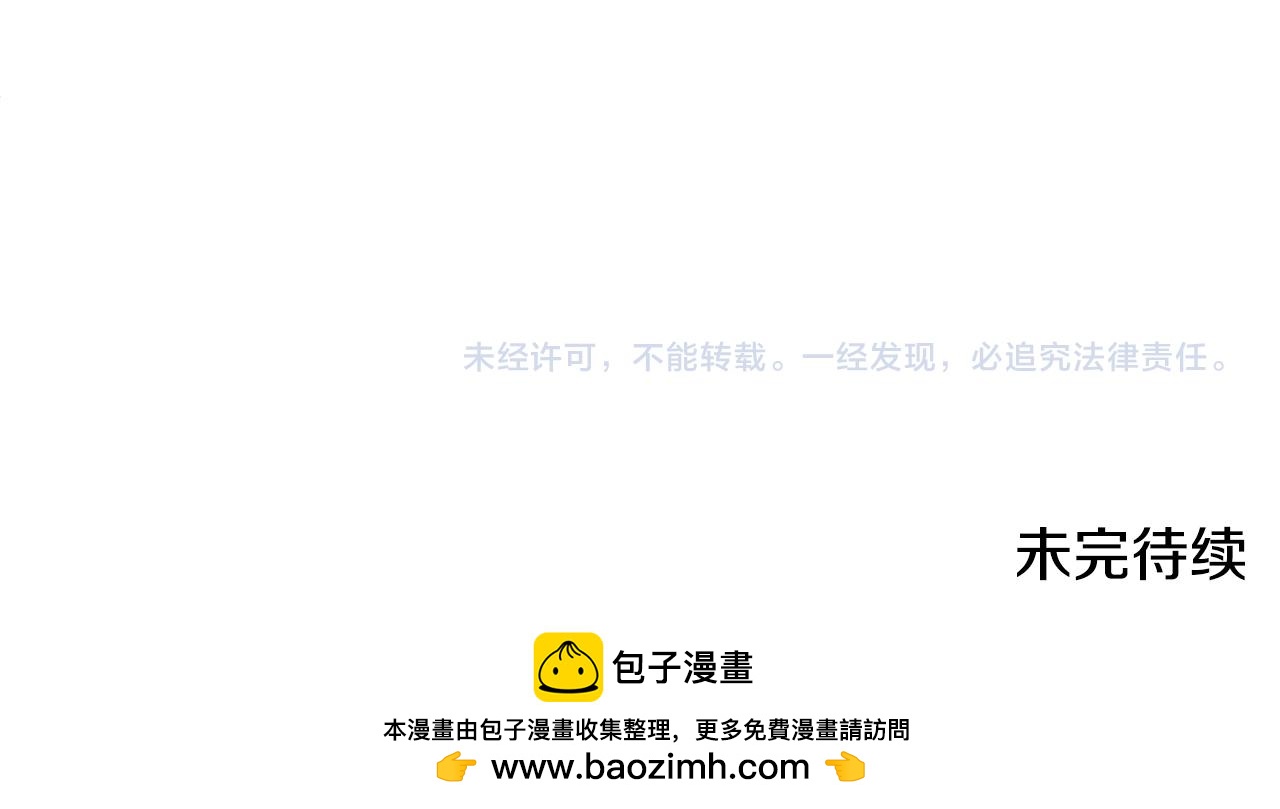 第81话 我不好奇189