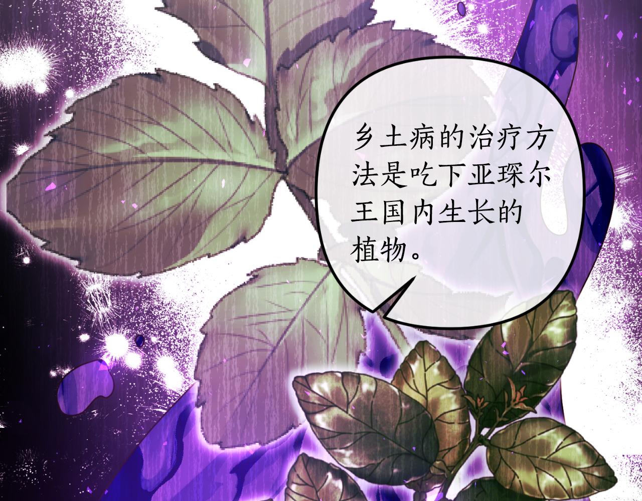 第81话 我不好奇20