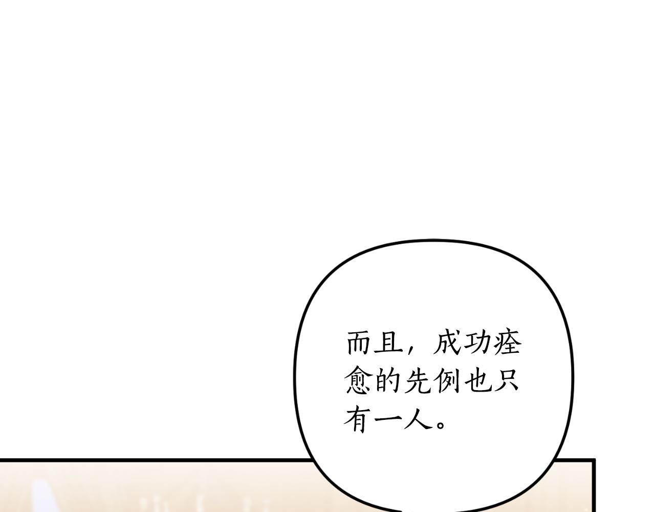 第81话 我不好奇27