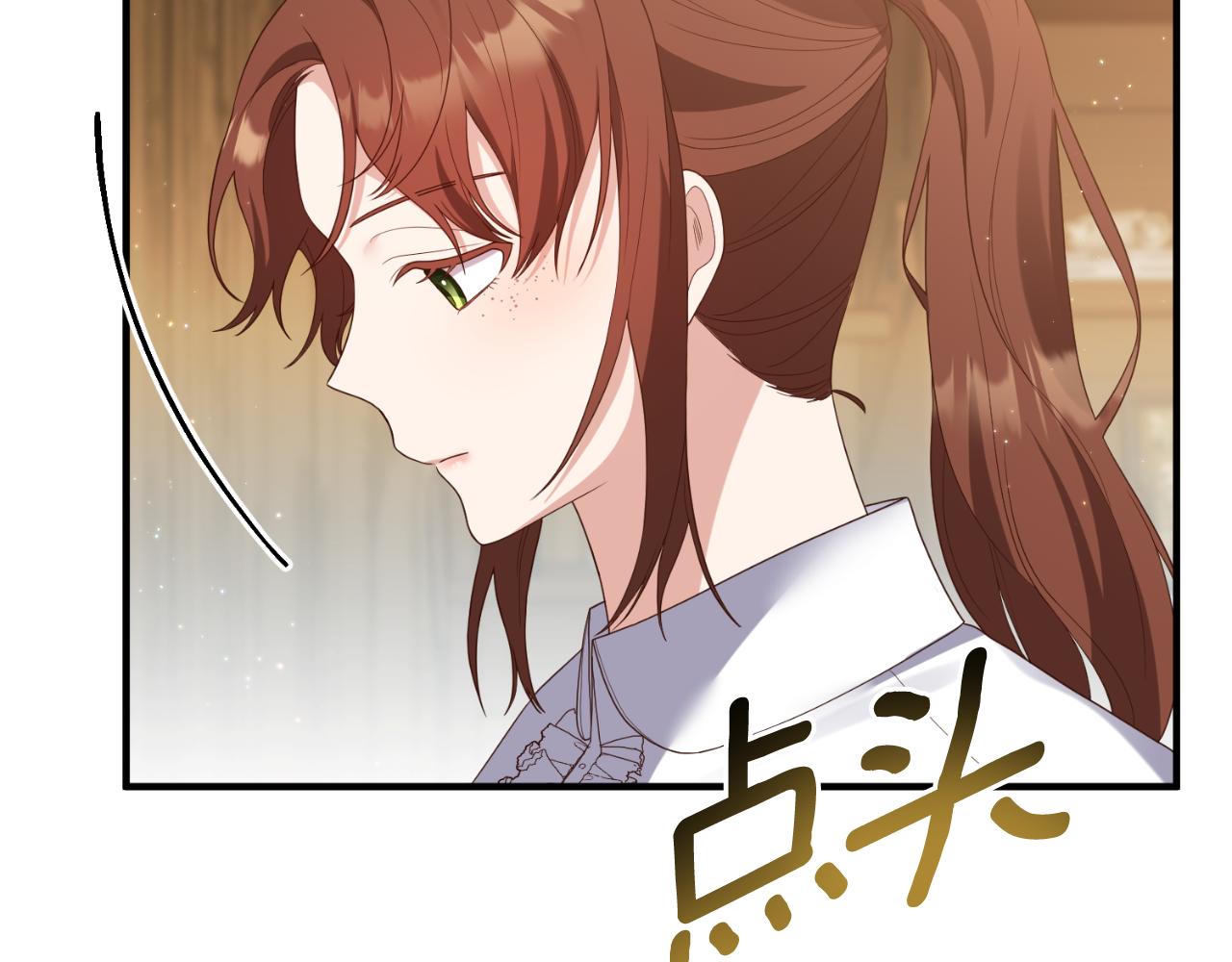 第81话 我不好奇30
