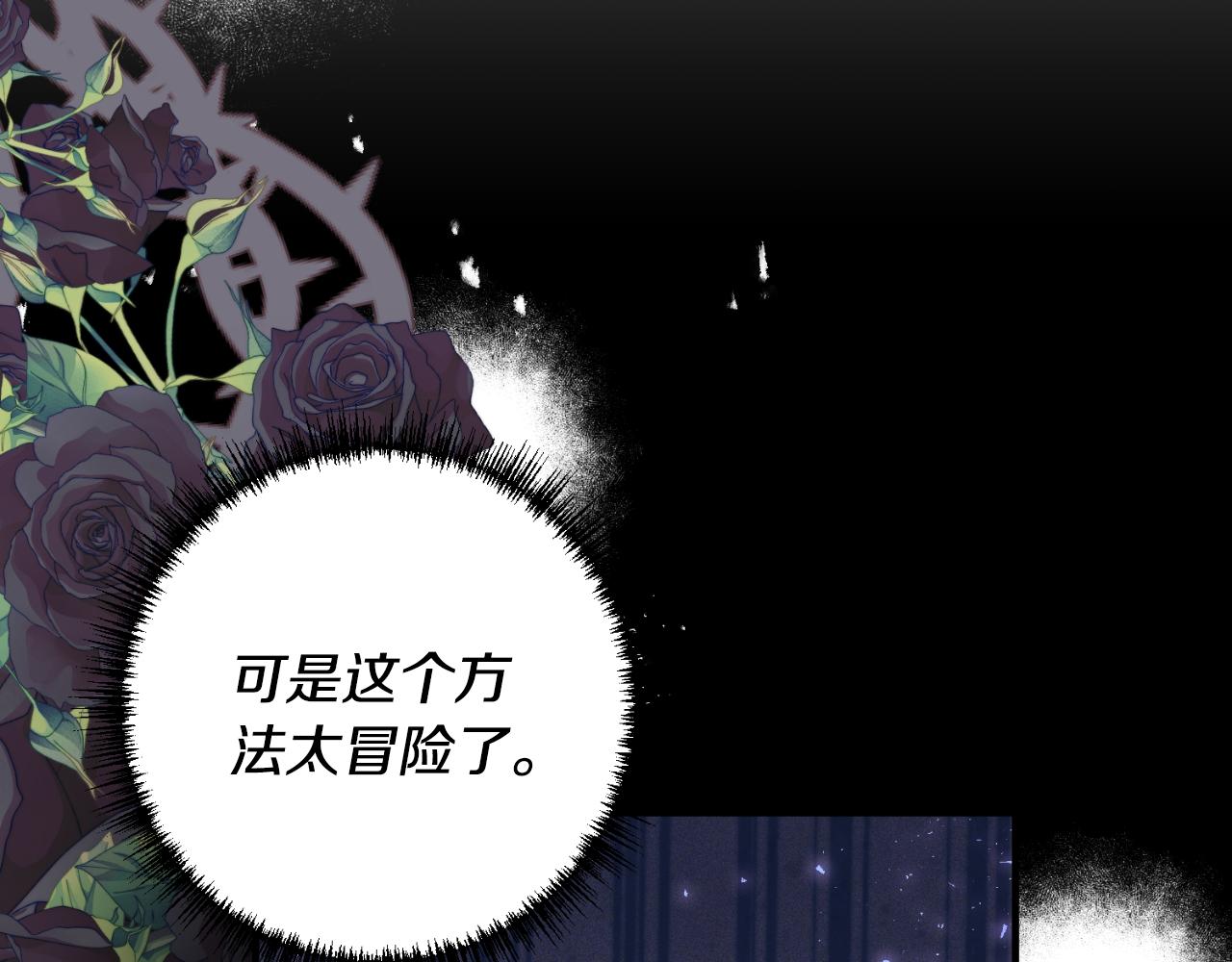 第81话 我不好奇34