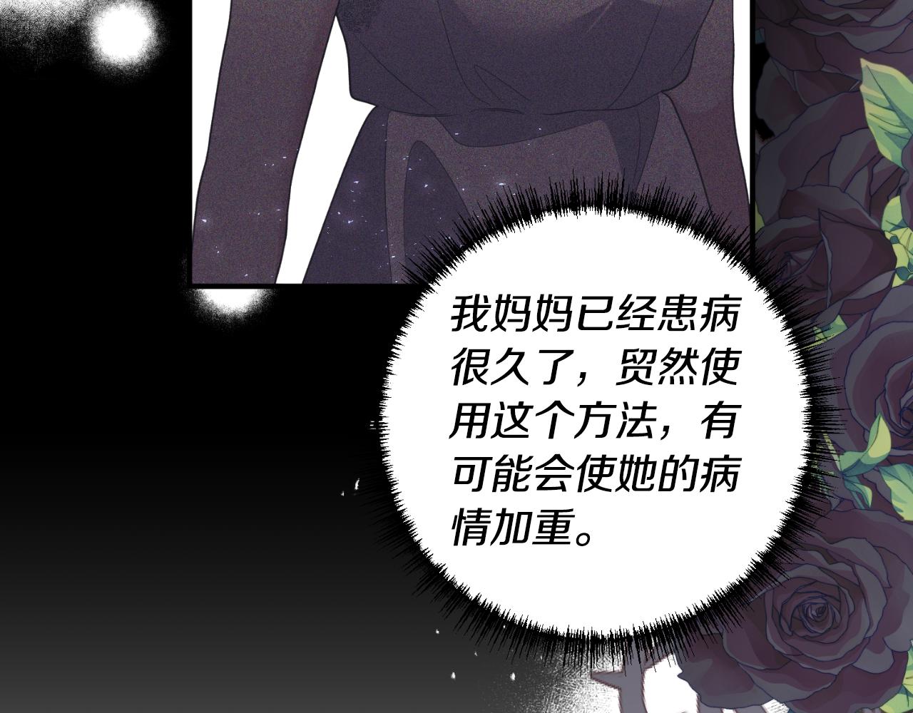 第81话 我不好奇36