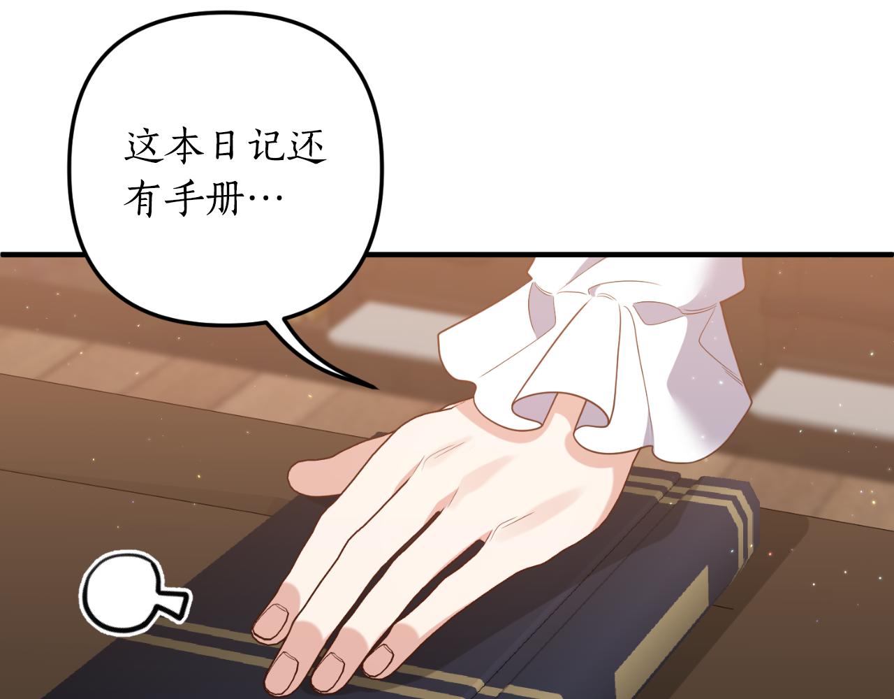 第81话 我不好奇38