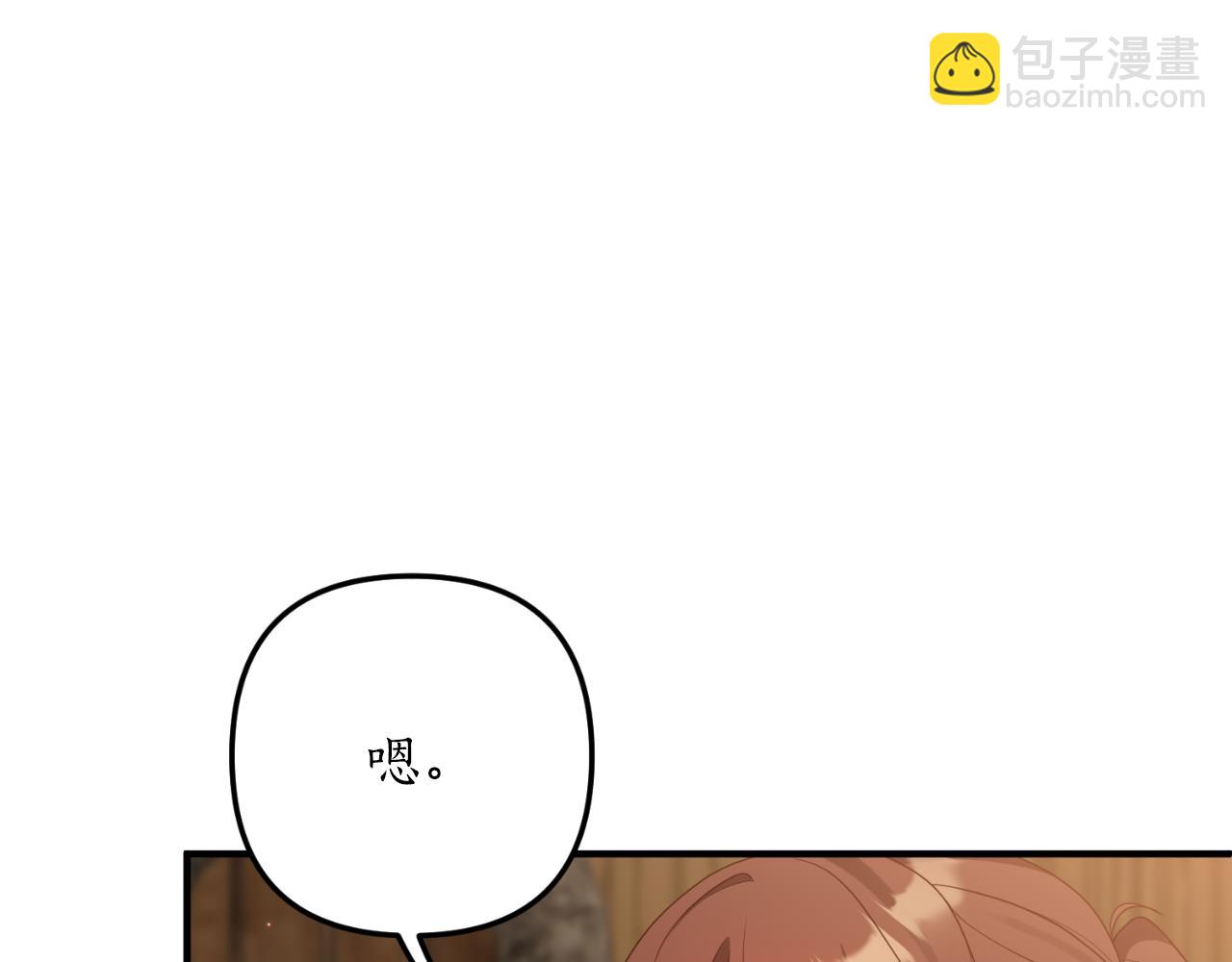 第81话 我不好奇44