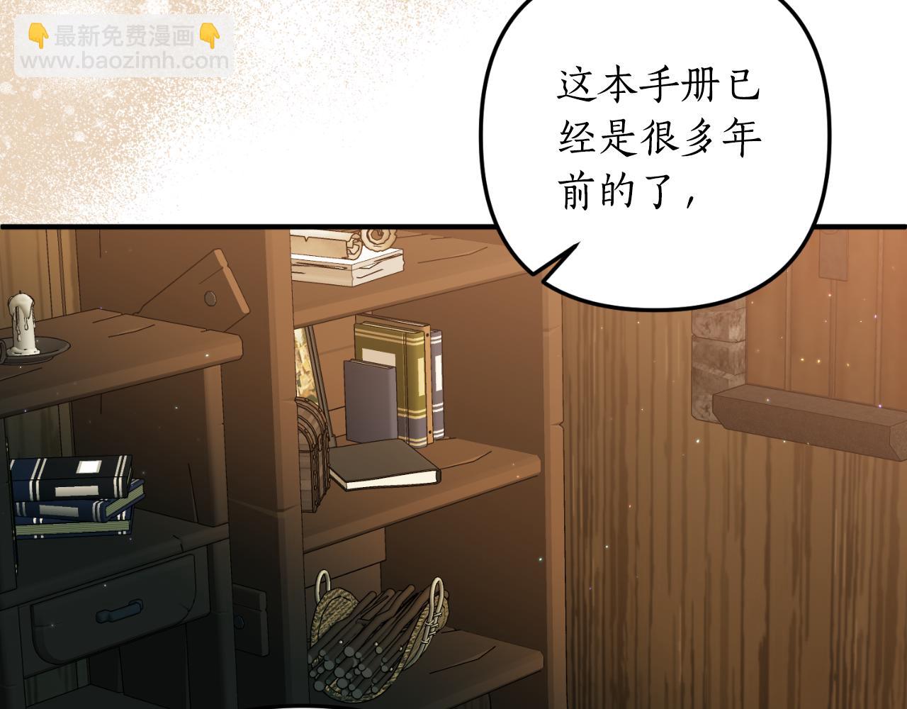 第81话 我不好奇47