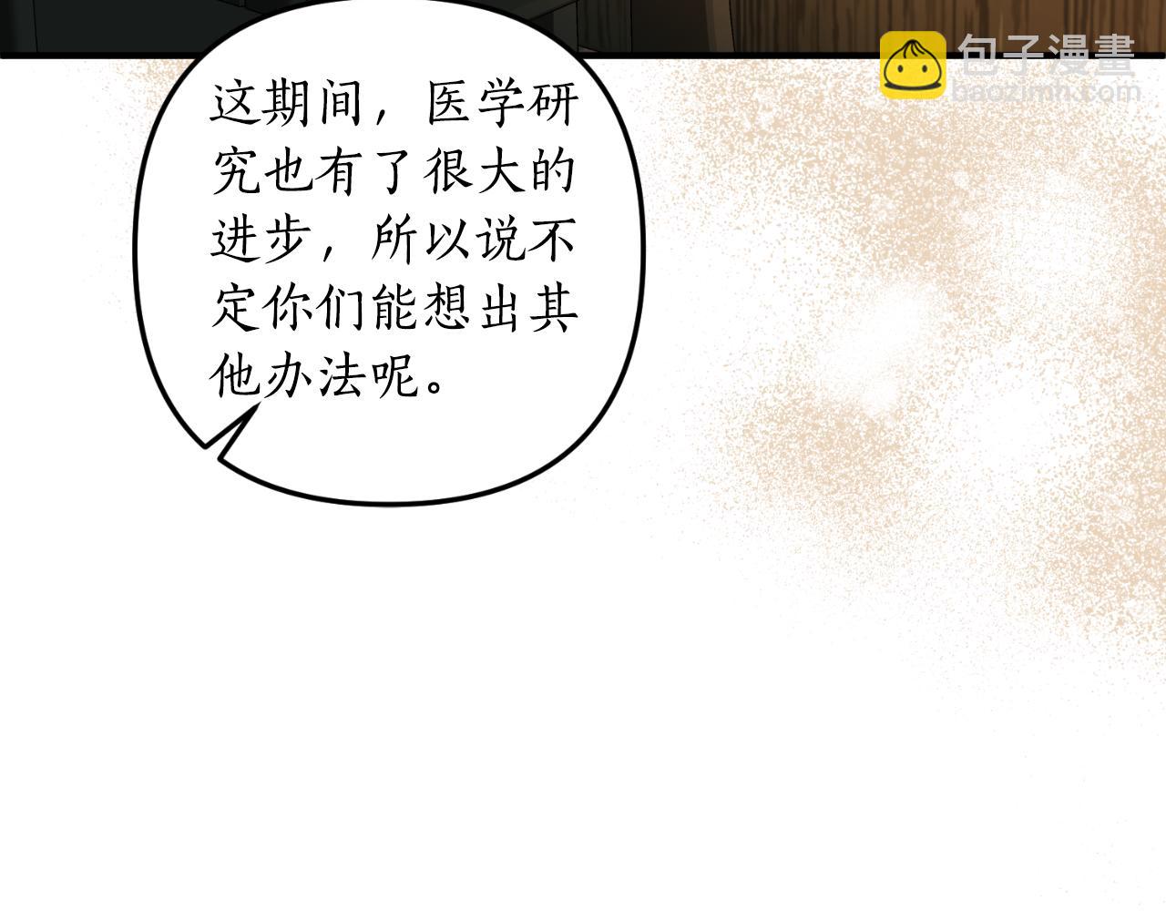 第81话 我不好奇48