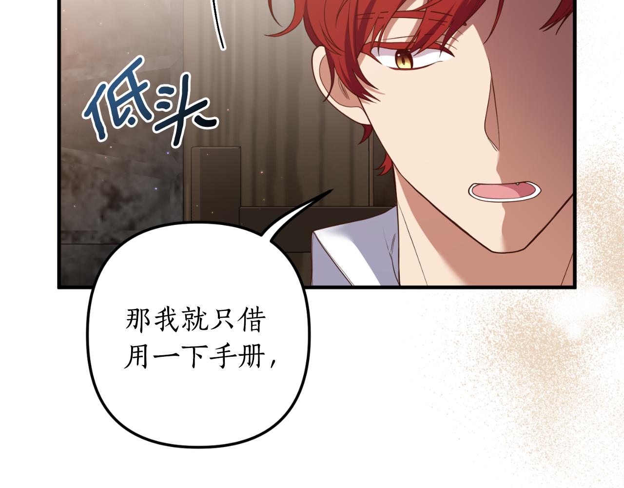第81话 我不好奇57