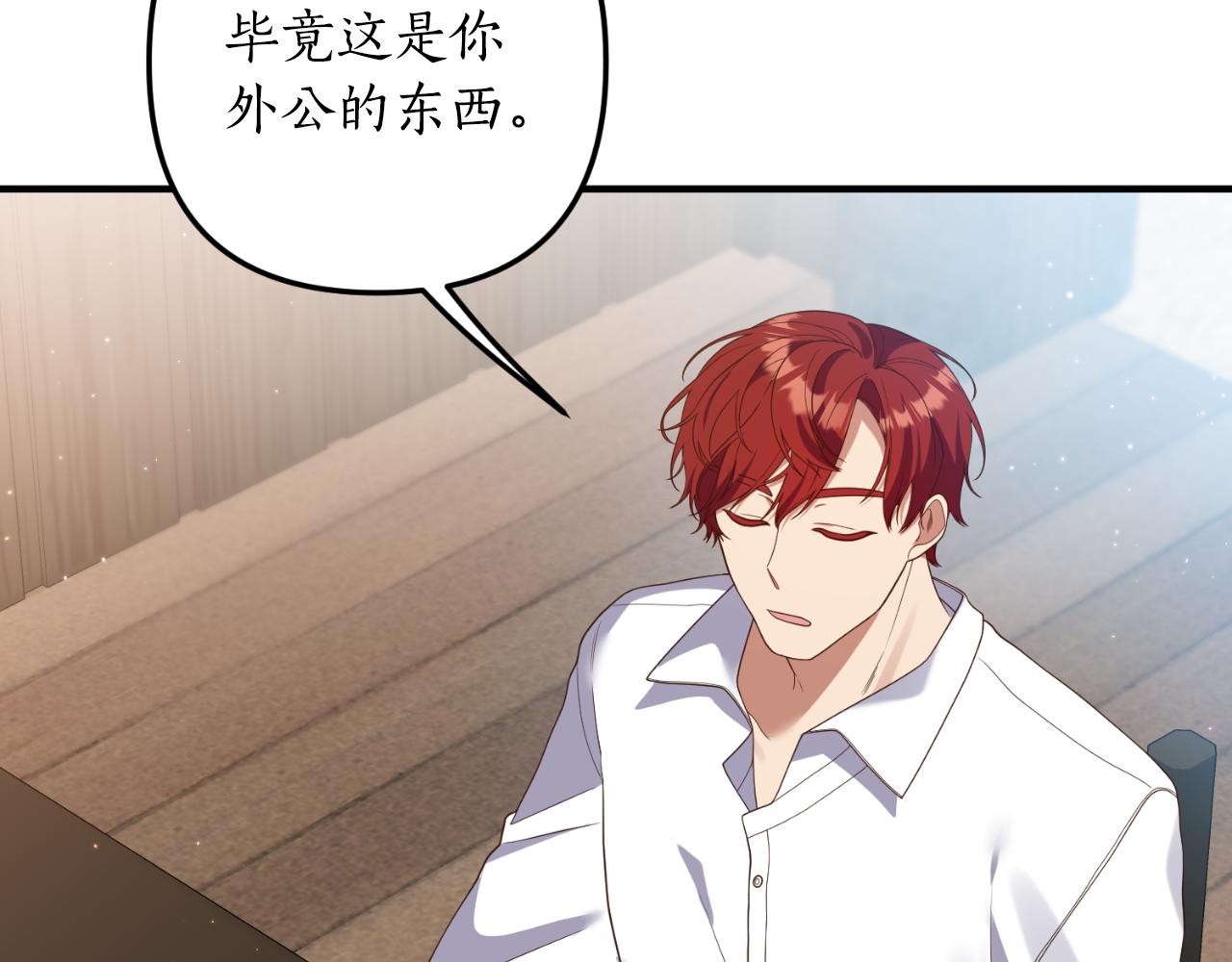 第81话 我不好奇59