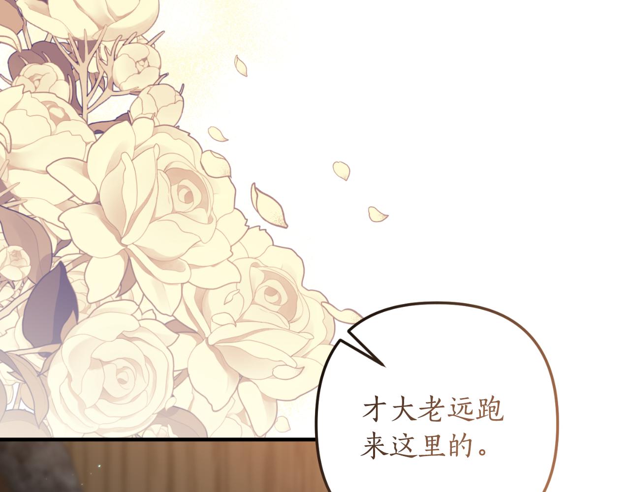 第81话 我不好奇64
