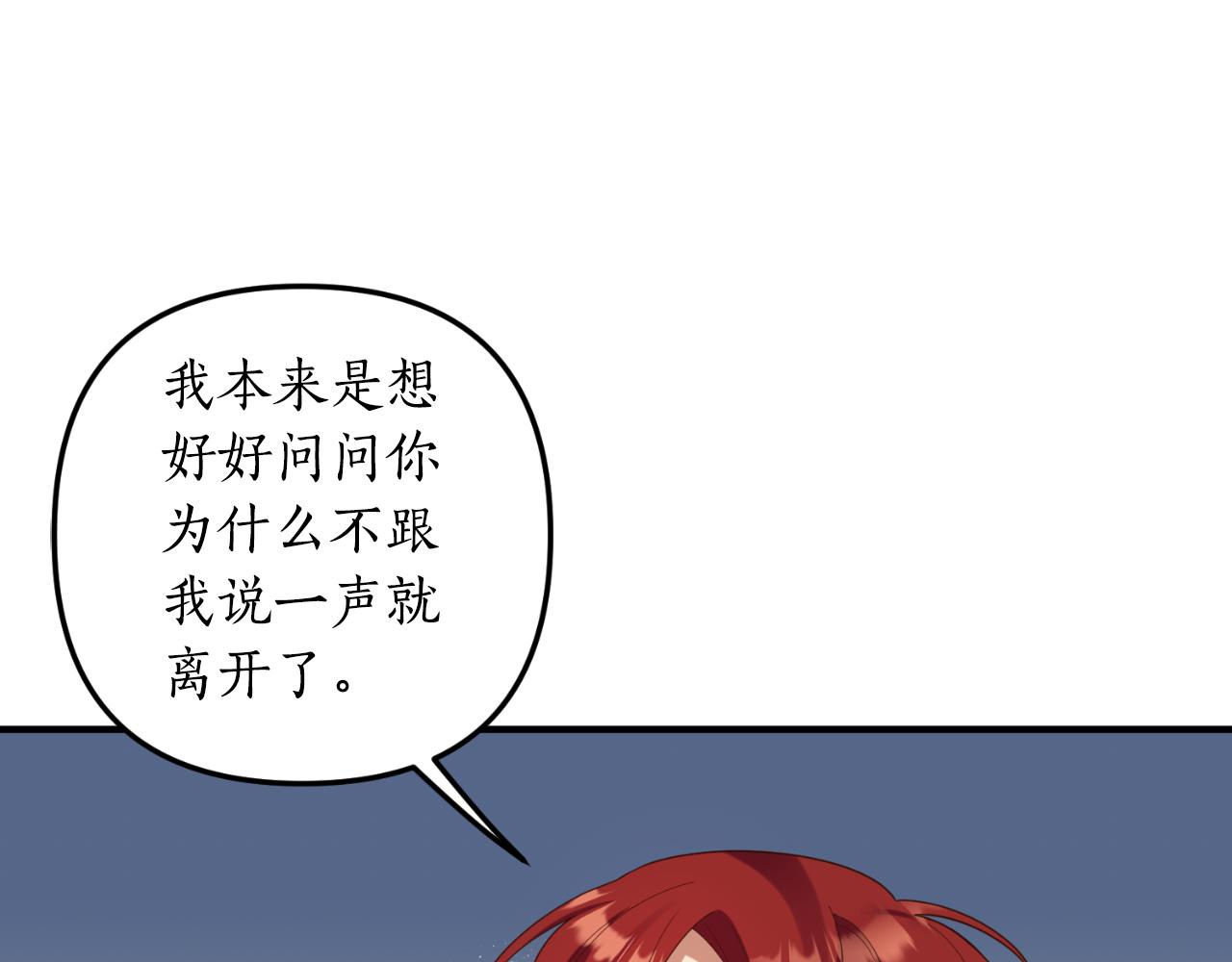 第81话 我不好奇68