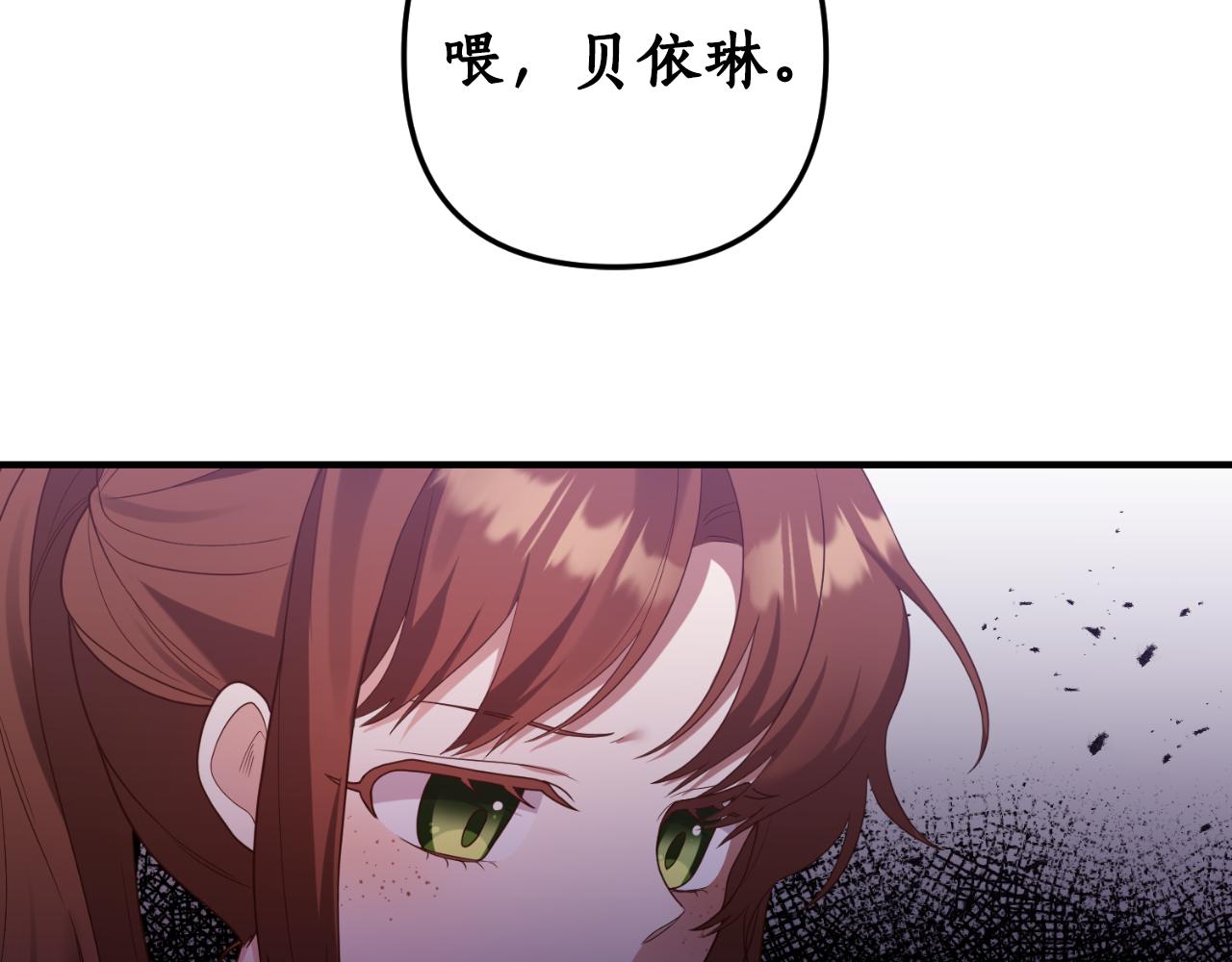 第81话 我不好奇74