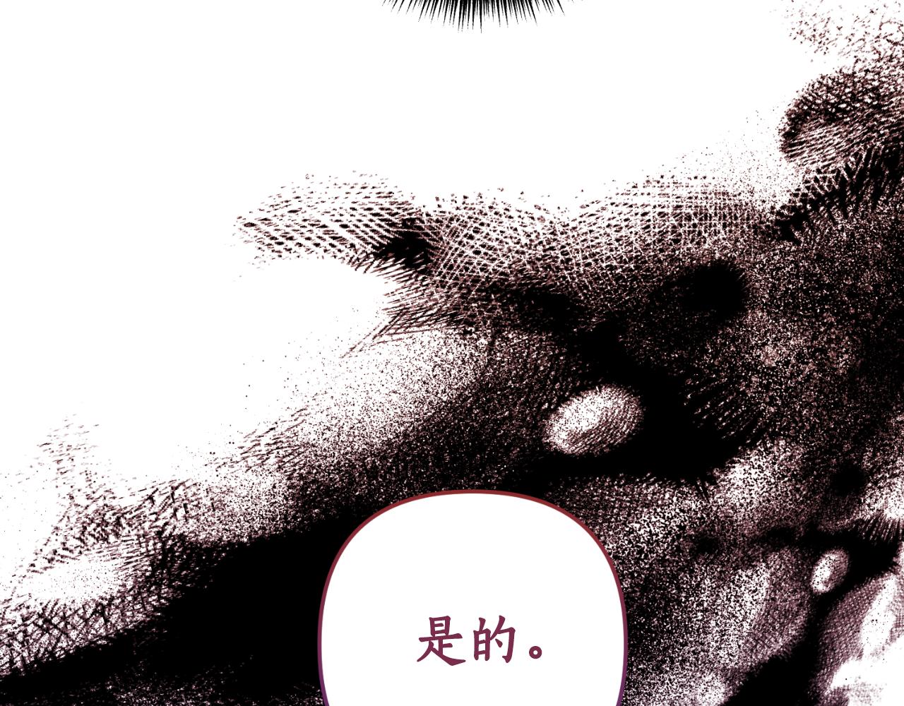 第81话 我不好奇87