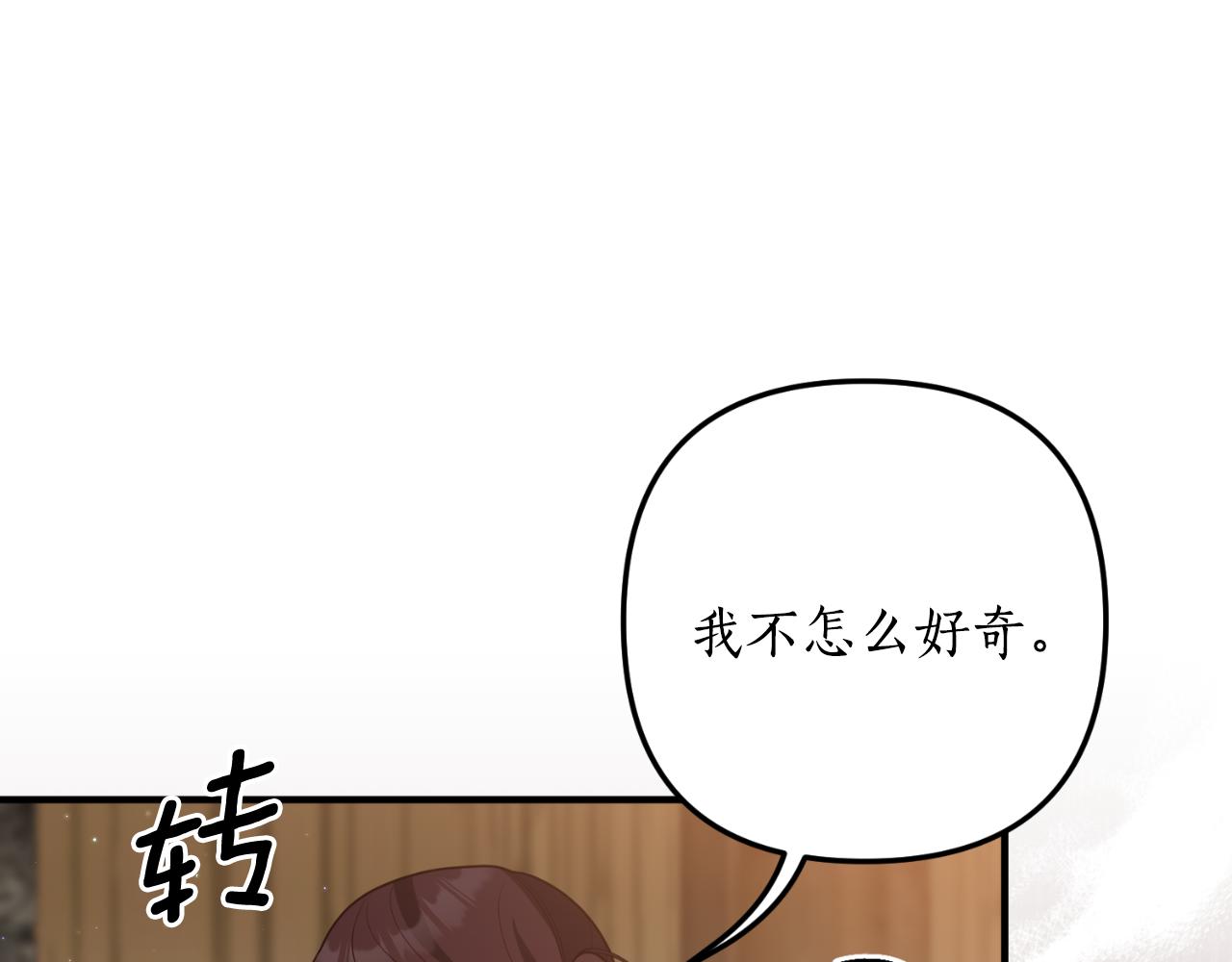 第81话 我不好奇89