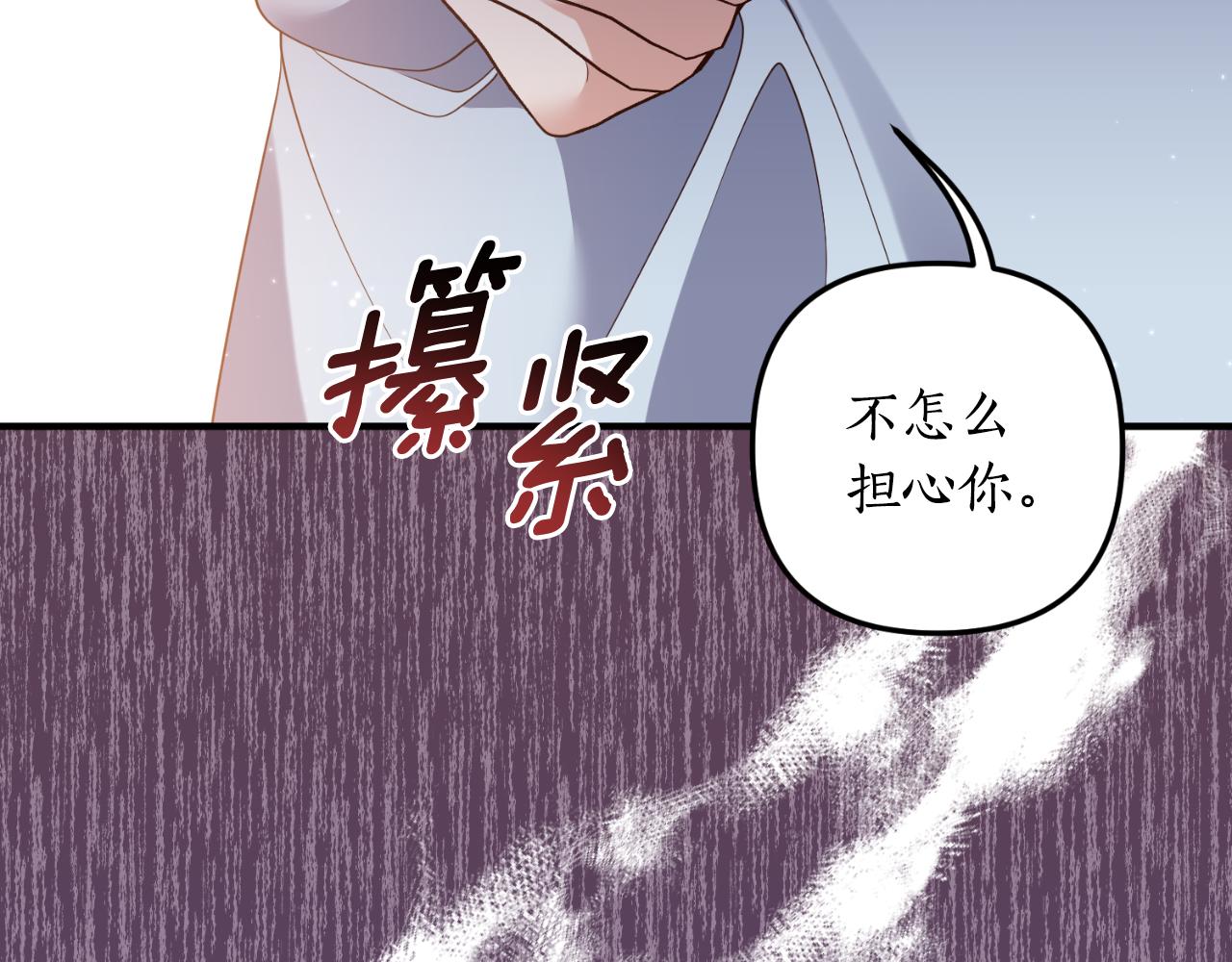 第81话 我不好奇93