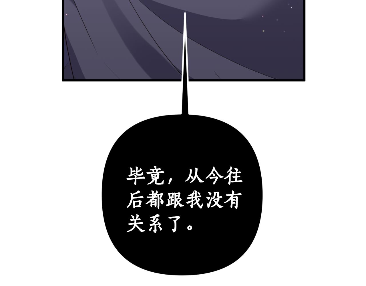第81话 我不好奇96