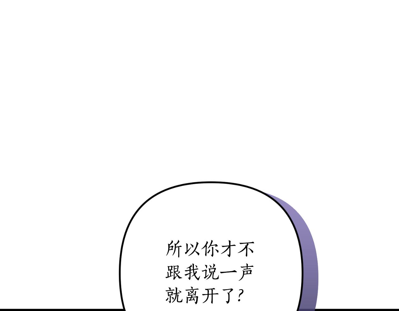 第81话 我不好奇97