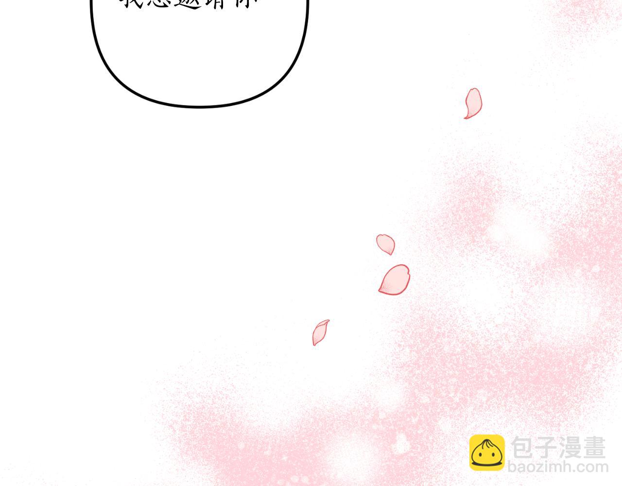 第83话 希望身边有你133