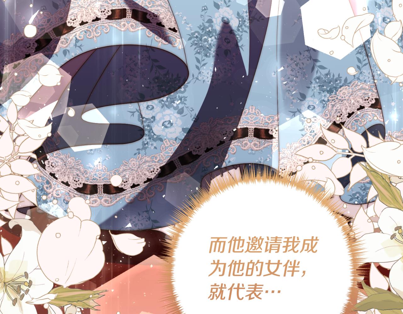 第83话 希望身边有你155