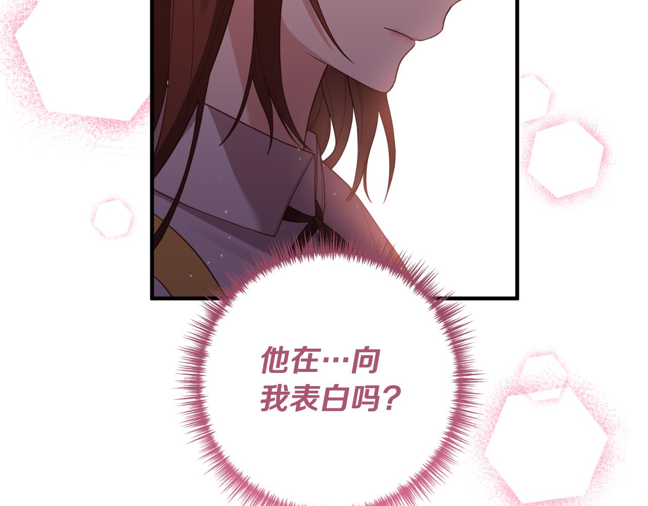 第83话 希望身边有你162