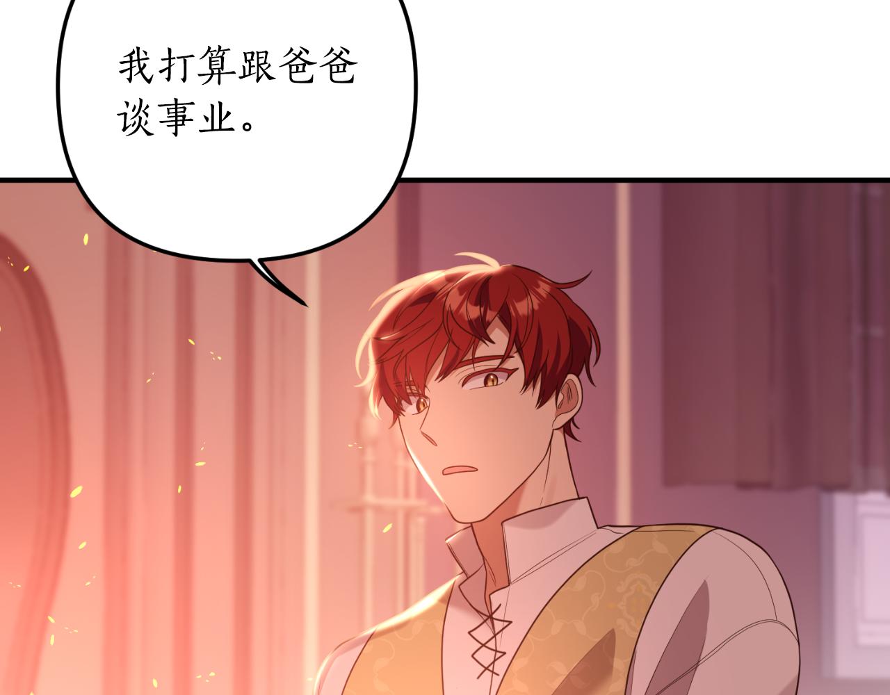 第83话 希望身边有你167