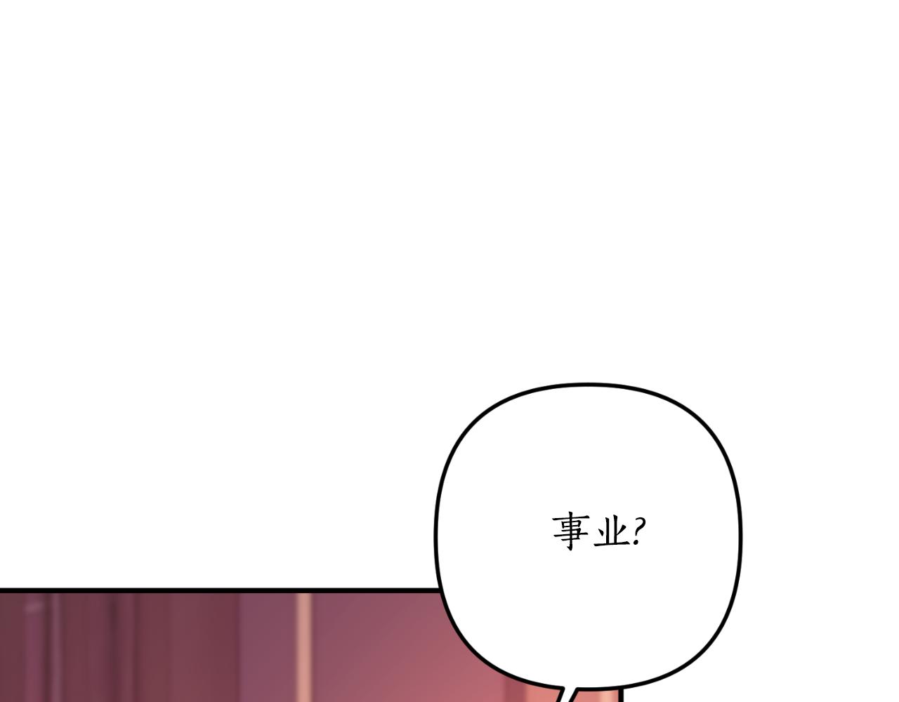 第83话 希望身边有你169