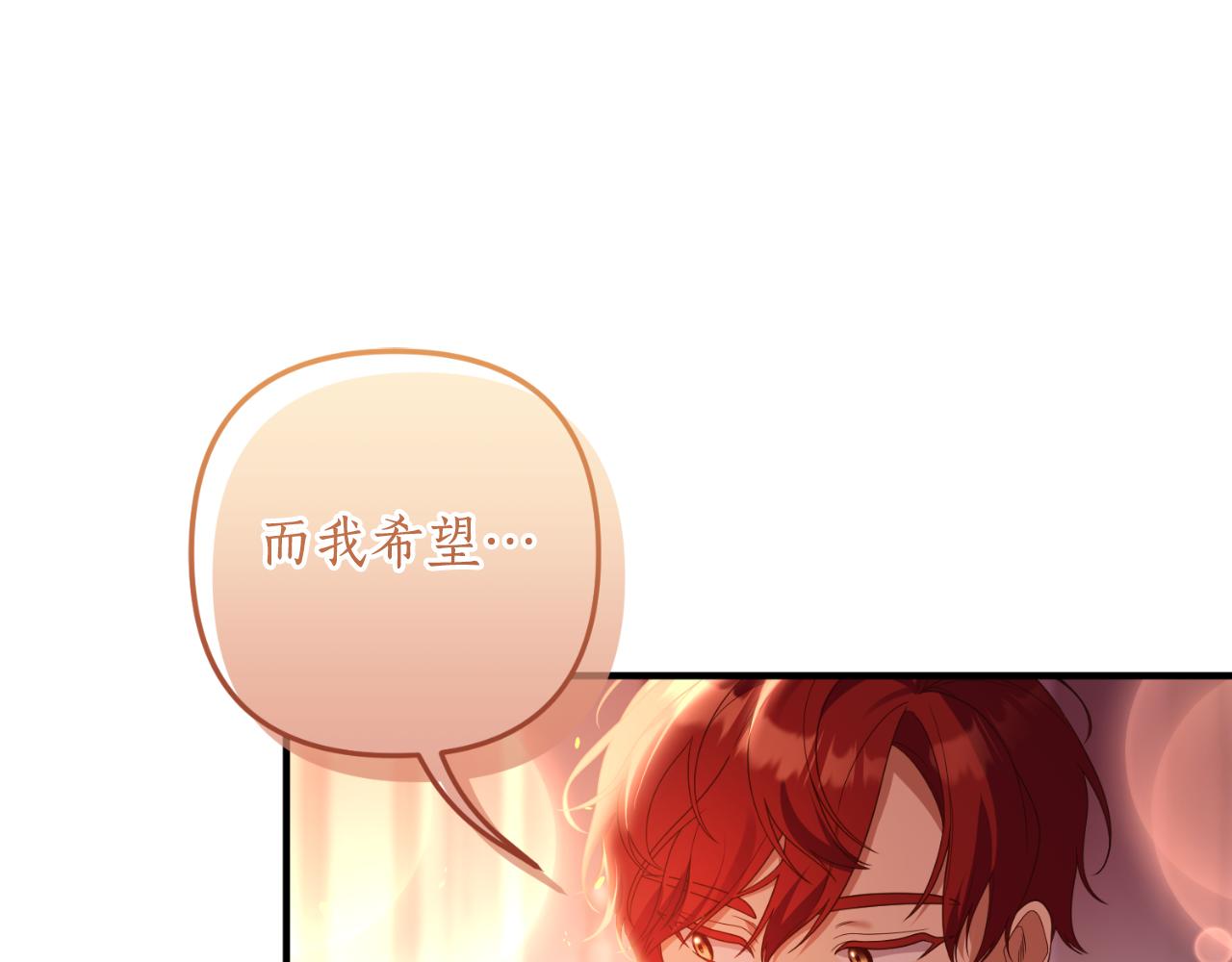 第83话 希望身边有你181