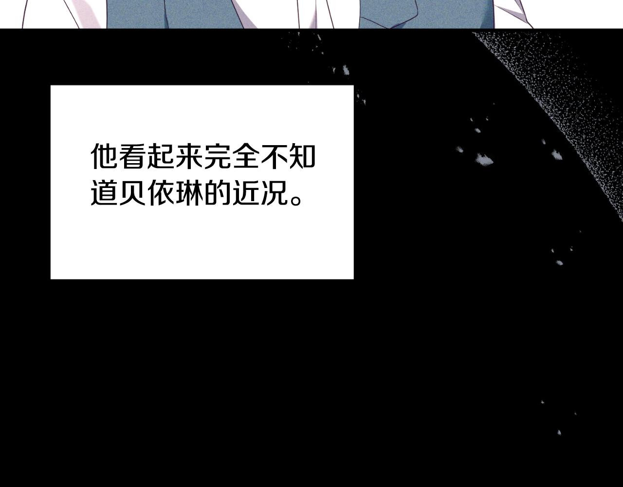 第83话 希望身边有你31