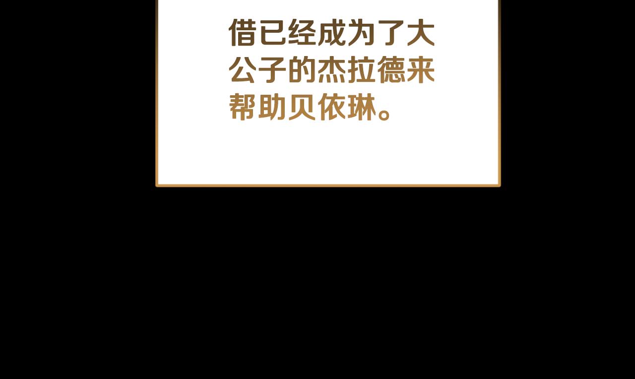 第83话 希望身边有你36
