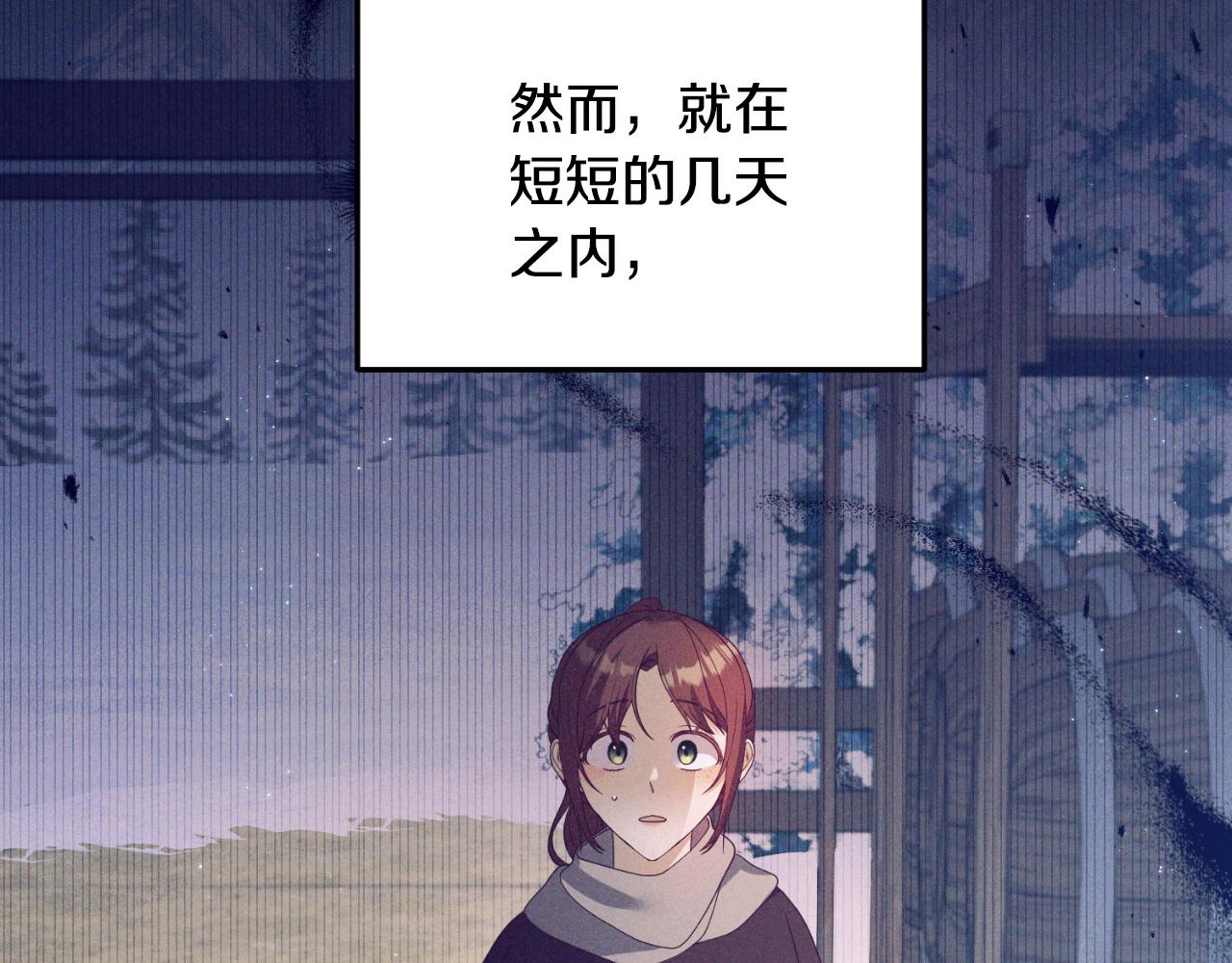 第83话 希望身边有你41