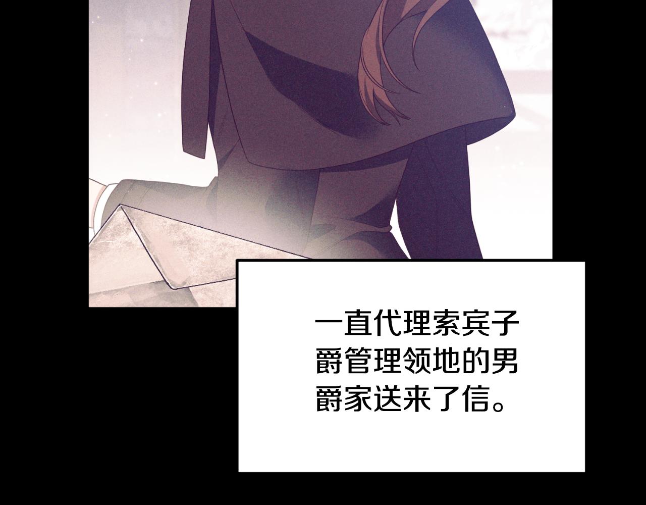第83话 希望身边有你48