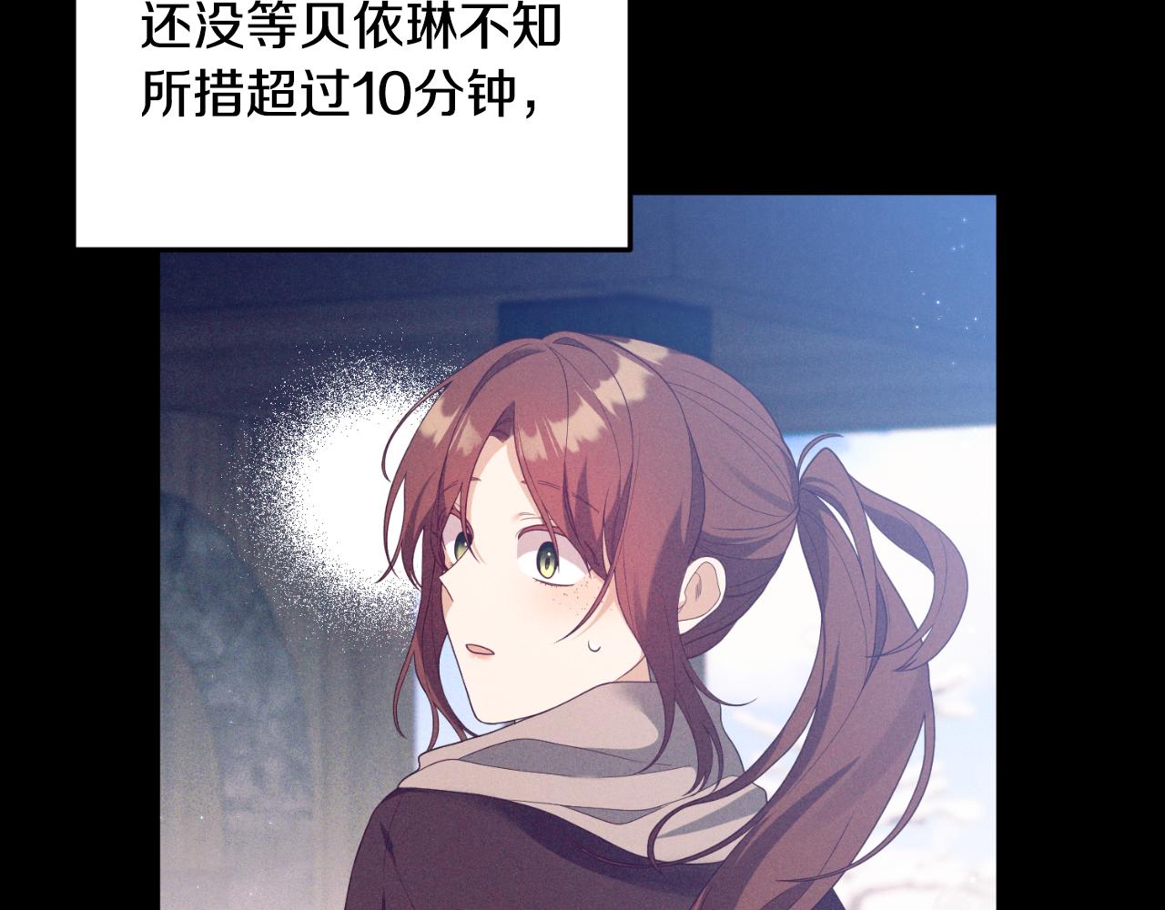 第83话 希望身边有你51