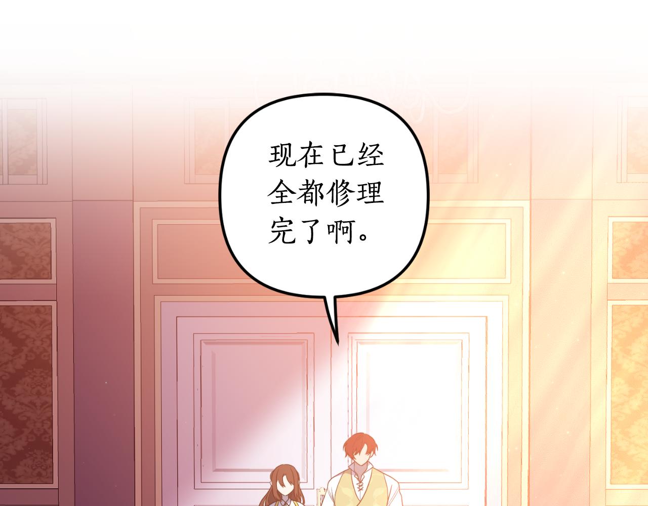 第83话 希望身边有你78