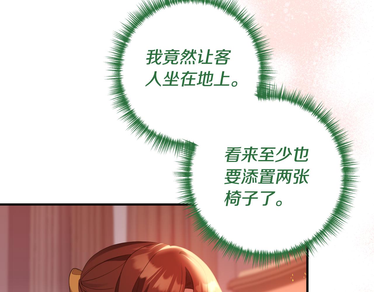 第83话 希望身边有你87