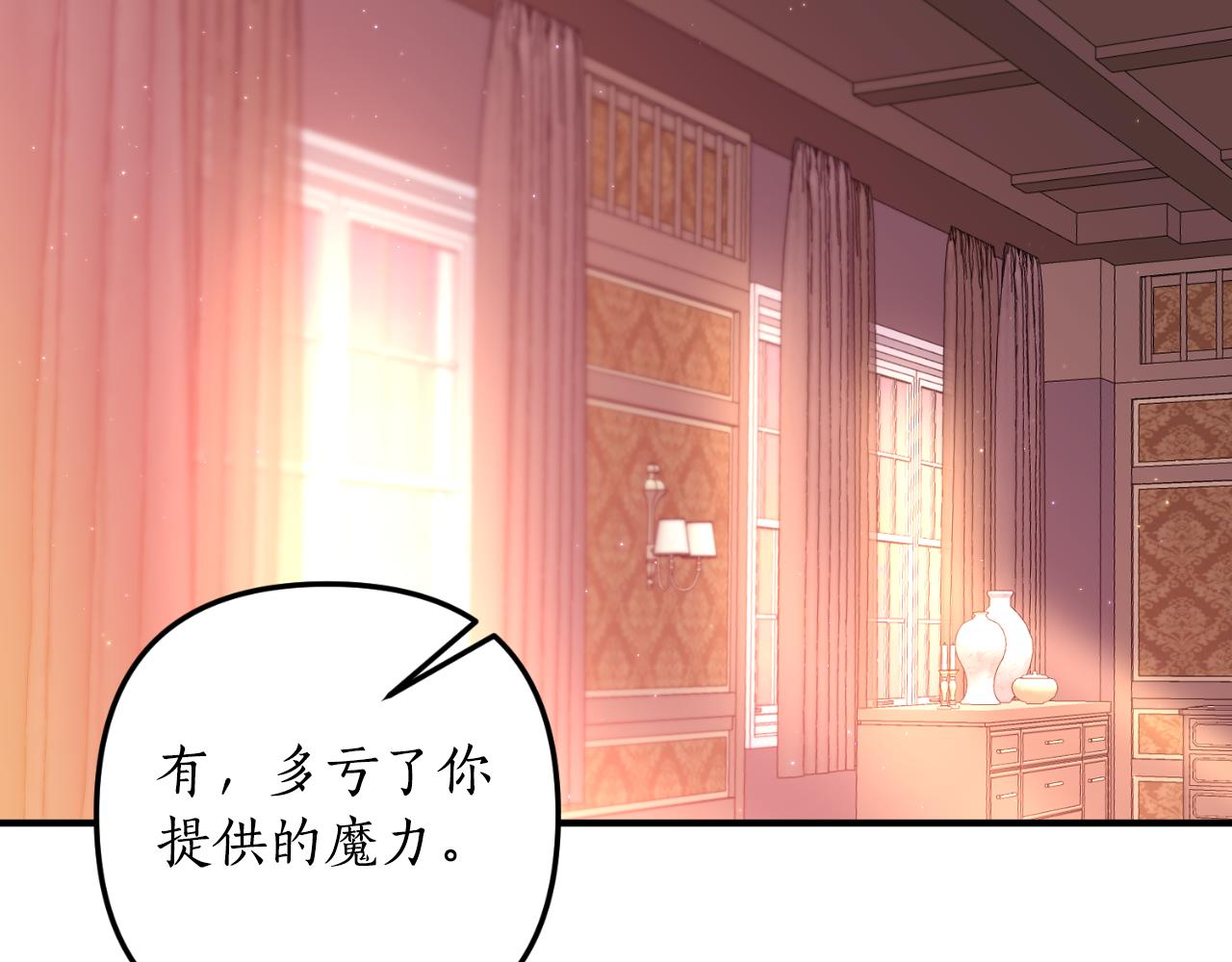 第83话 希望身边有你93