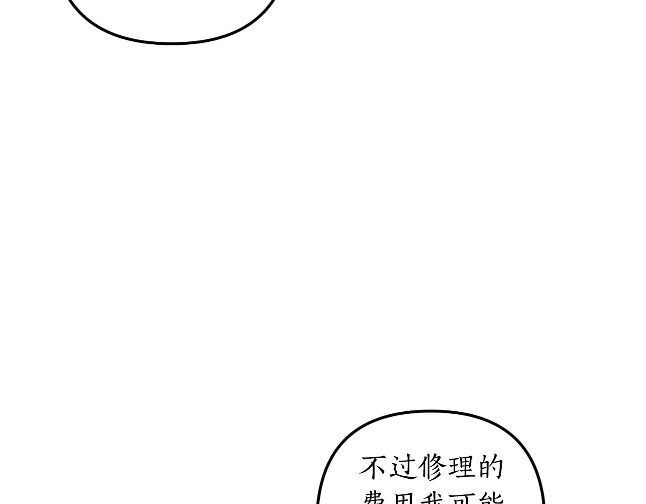 第83话 希望身边有你94