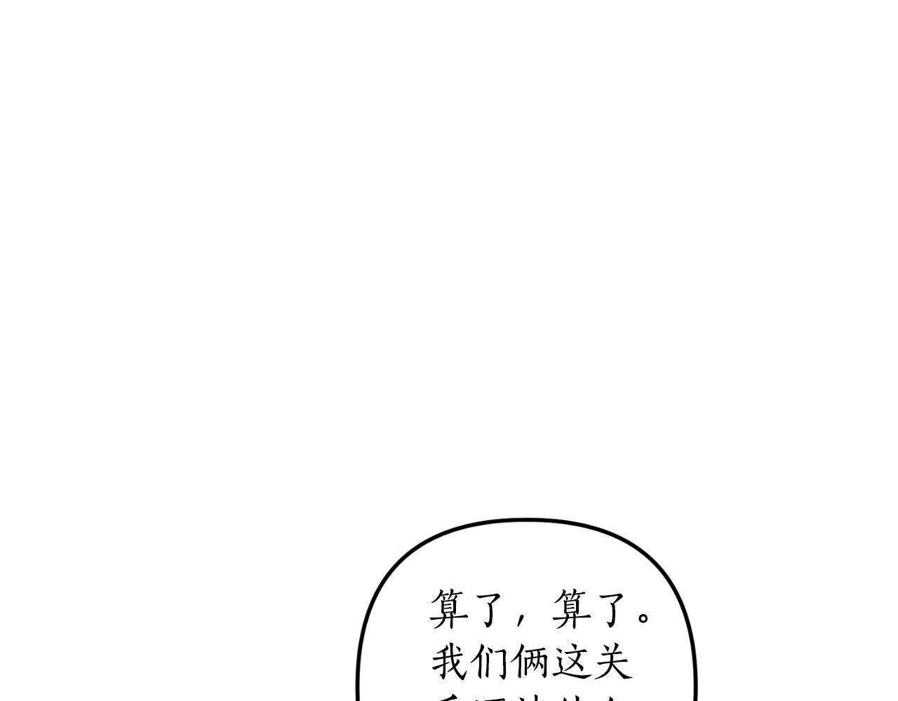 第83话 希望身边有你97