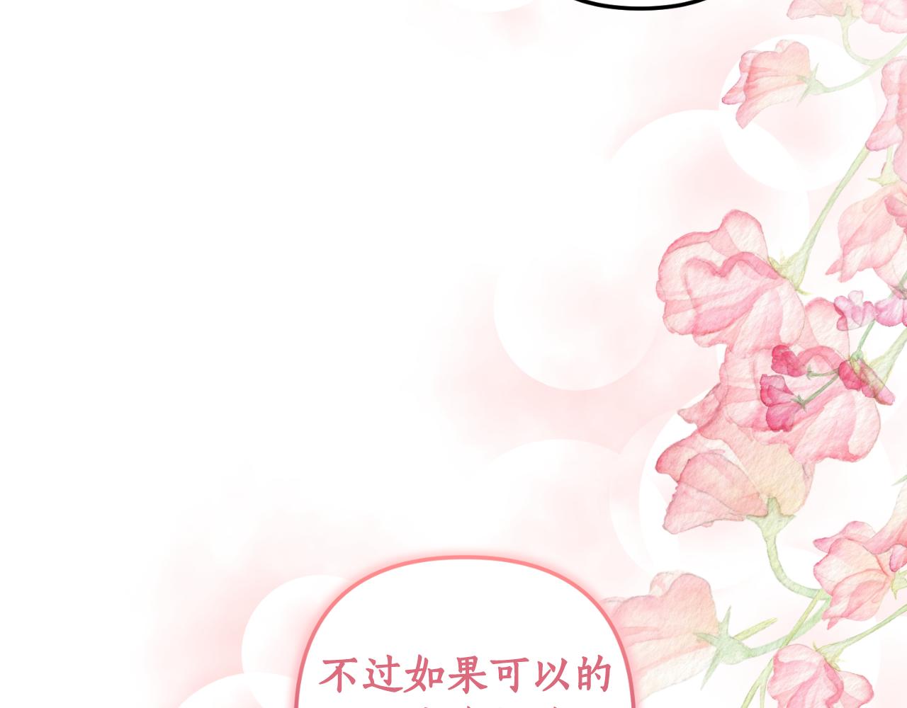 第84话 完美的办法110