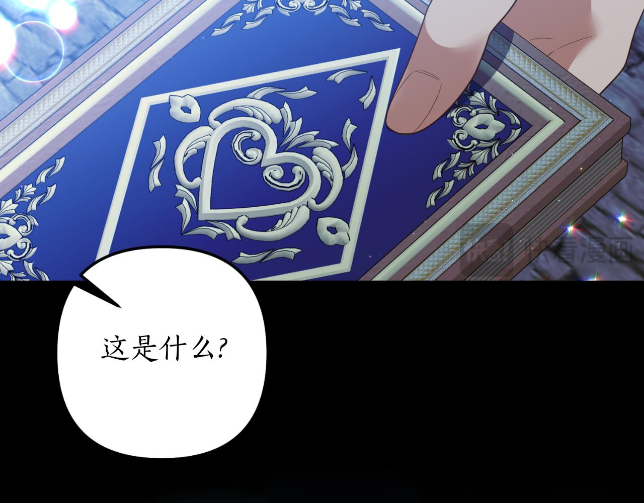 第84话 完美的办法119