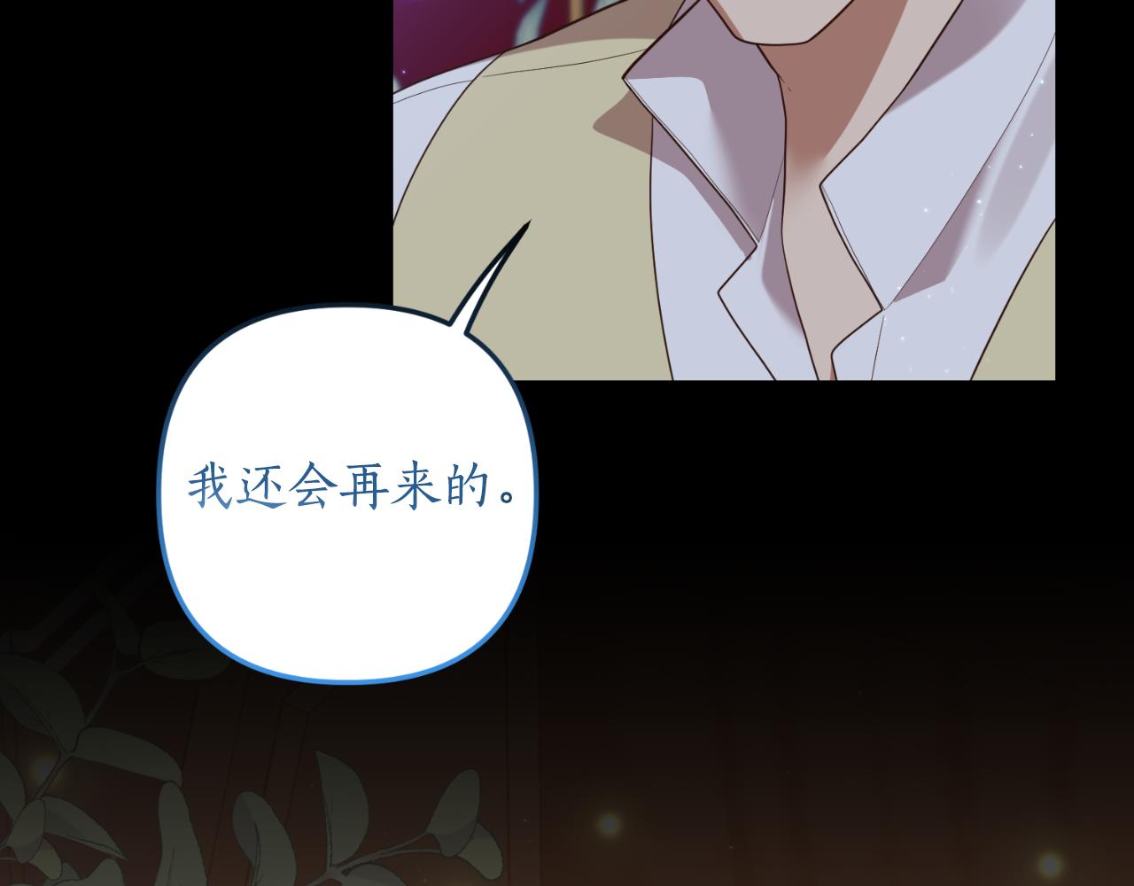 第84话 完美的办法124