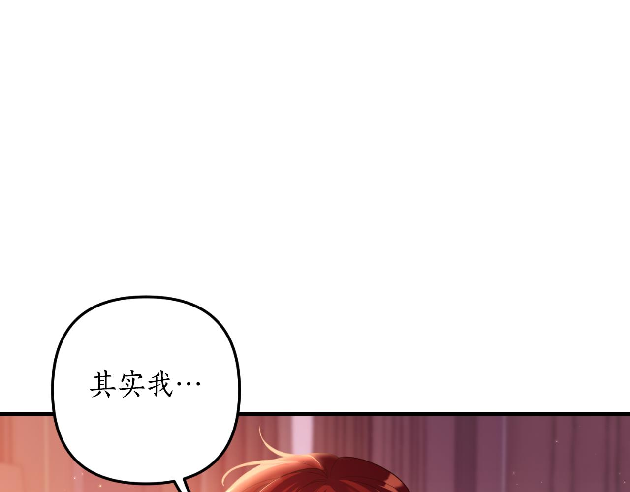 第84话 完美的办法20