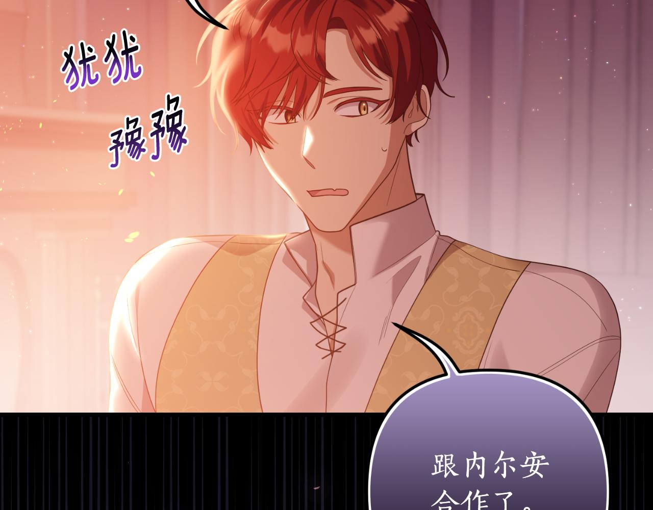 第84话 完美的办法21