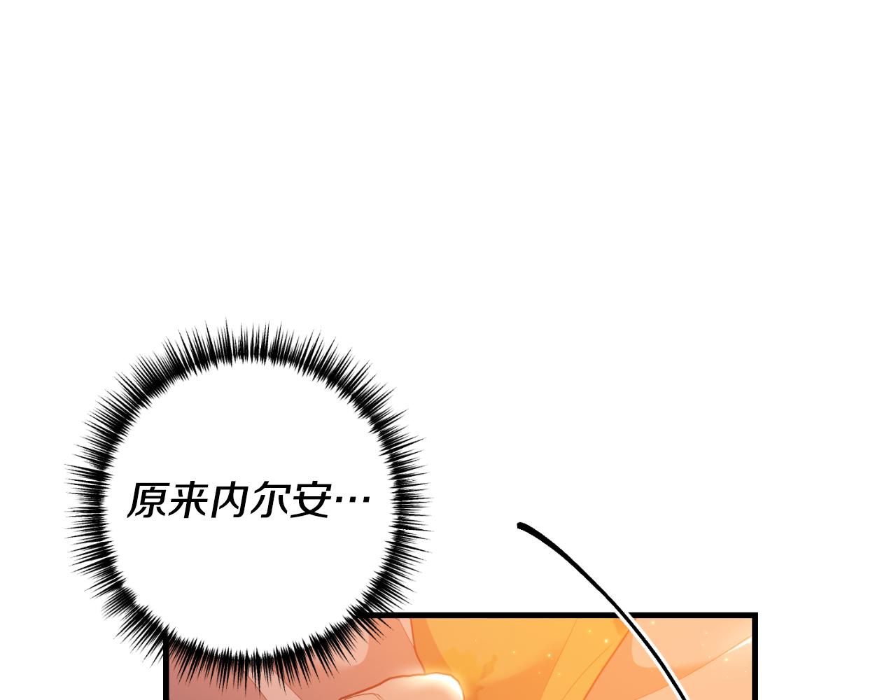 第84话 完美的办法28