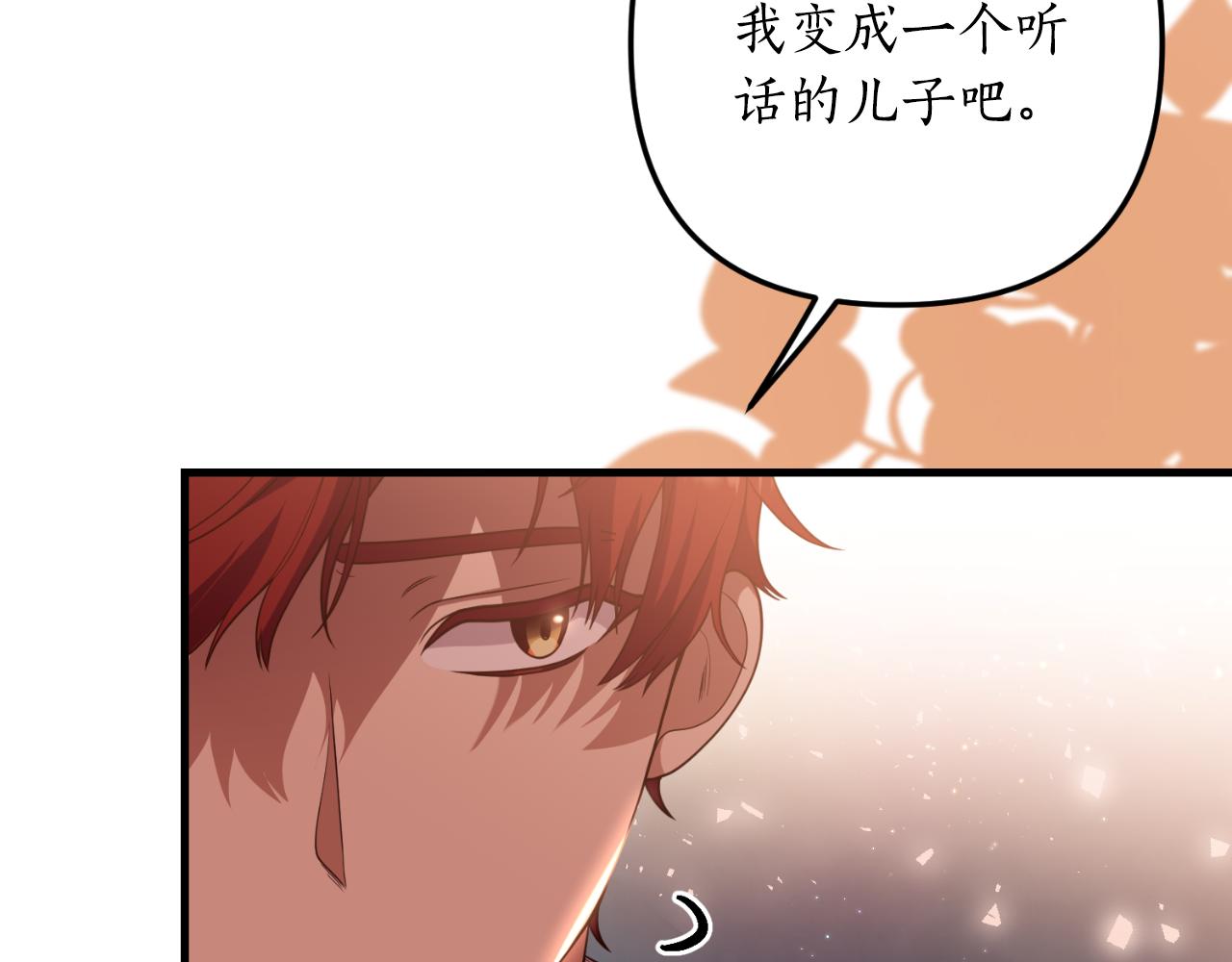 第84话 完美的办法33