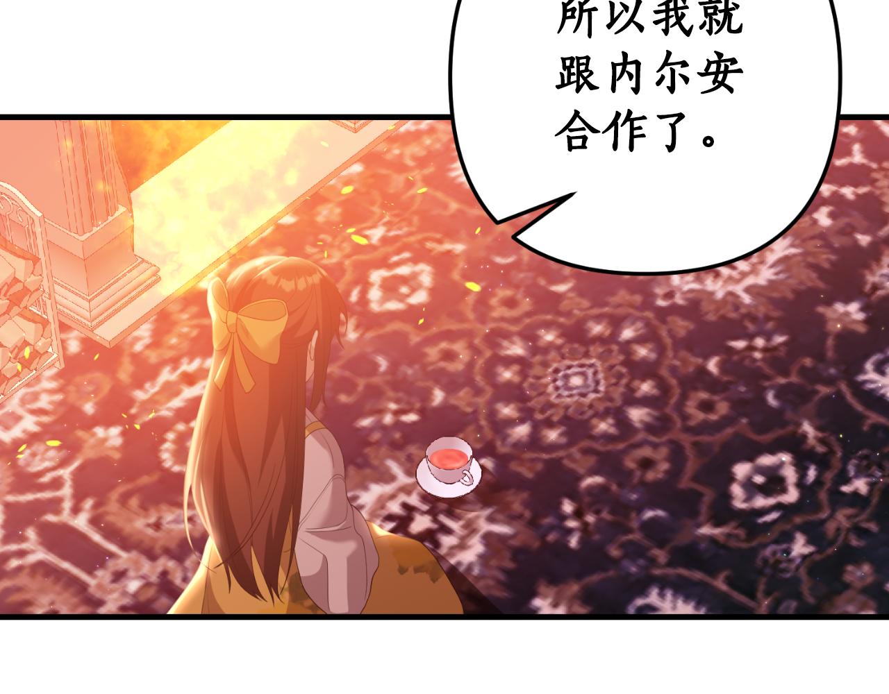第84话 完美的办法35