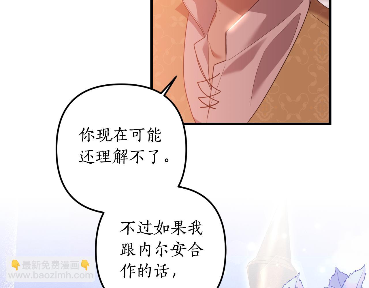第84话 完美的办法42