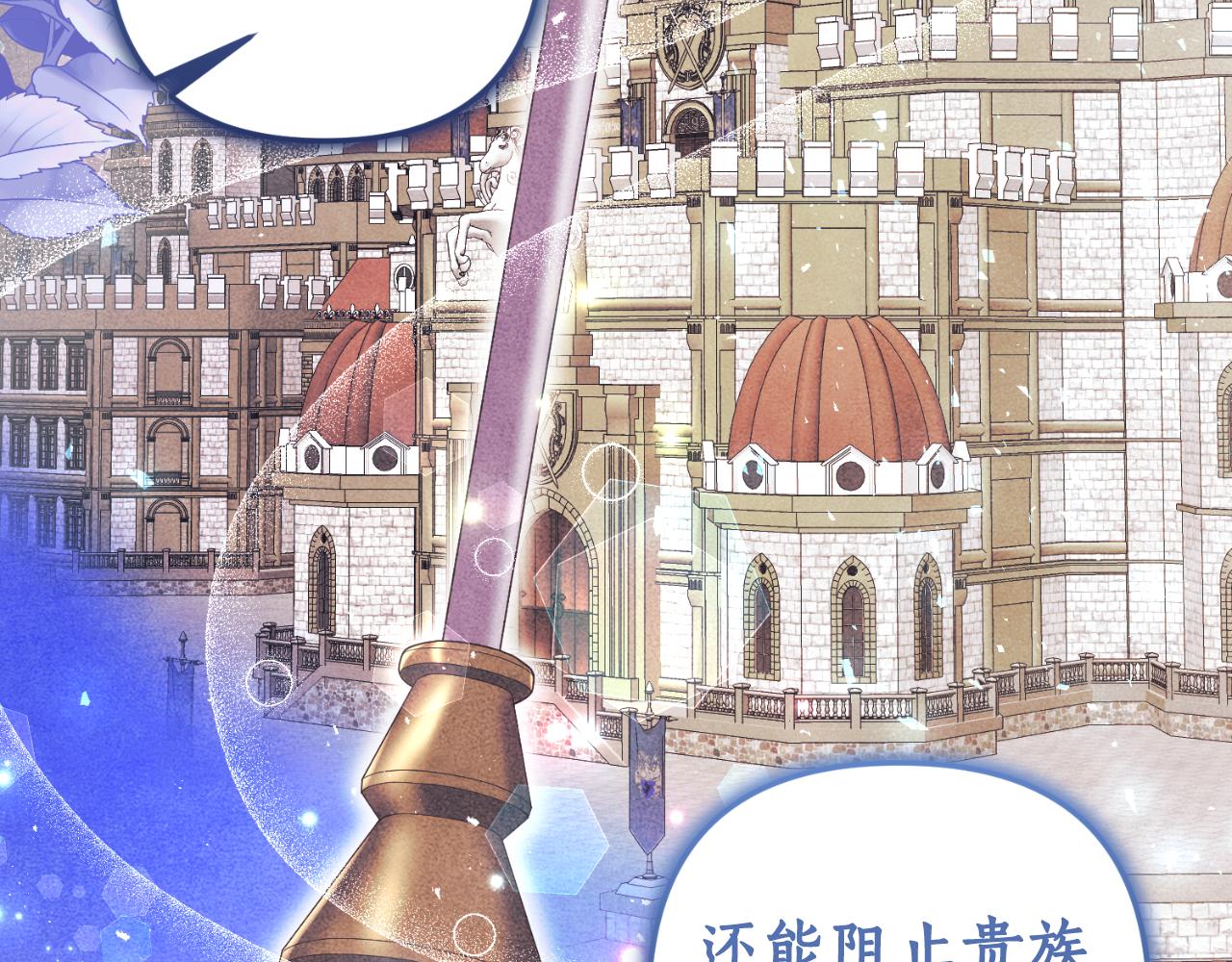 第84话 完美的办法45
